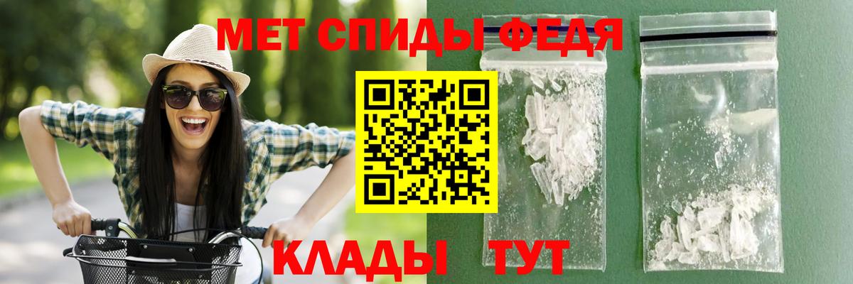 АМФЕТАМИН 98% Кудымкар