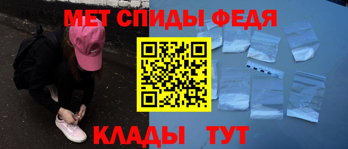 АМФЕТАМИН 98%  АМФ  АМФ  Кудымкар  Вход с VPN 