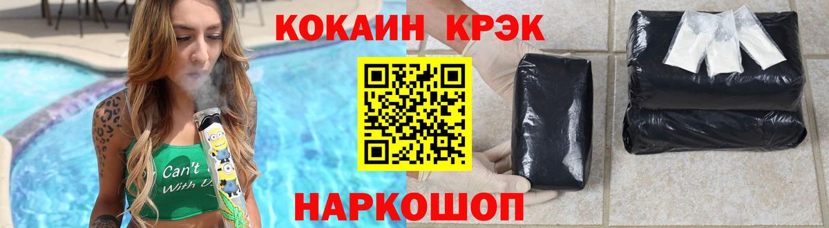 Кокаин  Кокаин Боливия  Вход с VPN  Кудымкар 
