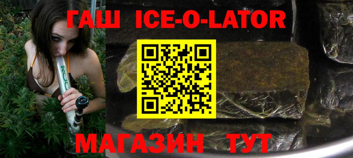 Гашиш Premium Кудымкар