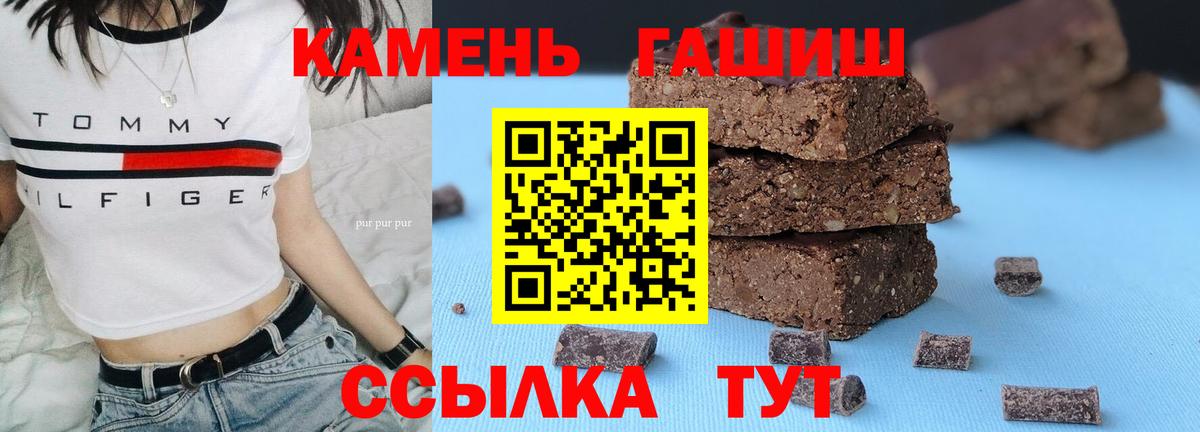 даркнет сайт  Вход с VPN  Кудымкар  Гашиш Ice-O-Lator  Гашиш гашик 
