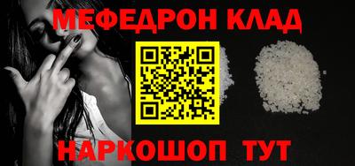мефедрон Кимры