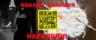 бутират Кинель