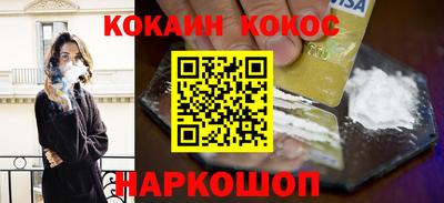 СК Кингисепп