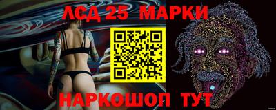 бутират Кинель