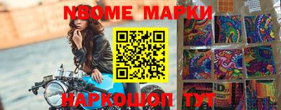 бутират Кинель