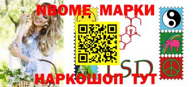 бутират Кинель