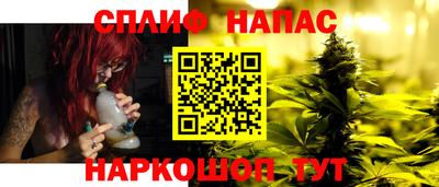 бутират Кинель