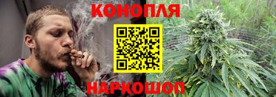 бутират Кинель