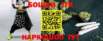 бутират Кинель