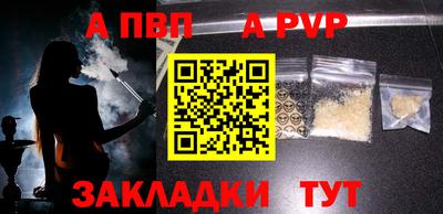 бутират Кинель