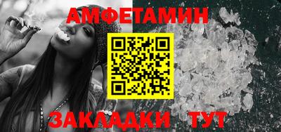 бутират Кинель