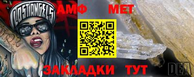 бутират Кинель