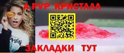 бутират Кинель
