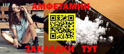 бутират Кинель