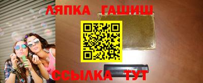 бутират Кинель