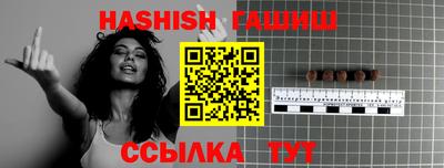бутират Кинель