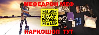 мефедрон Кимры