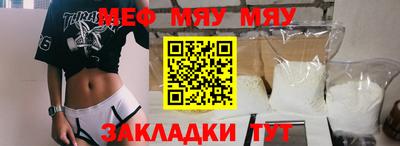 мефедрон Кимры