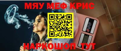 бутират Кинель
