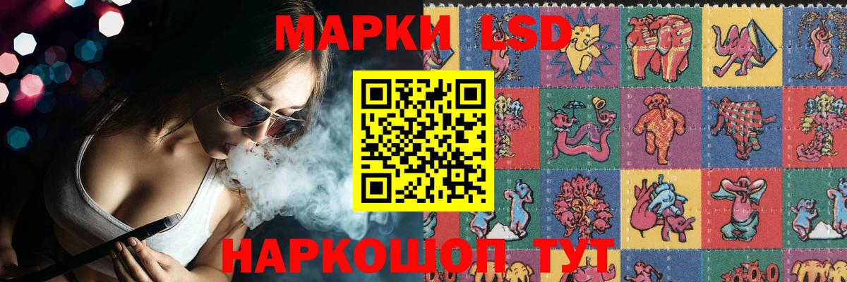 Кудымкар  ЛСД экстази ecstasy  LSD-25 экстази  Вход с VPN  ЛСД экстази кислота 