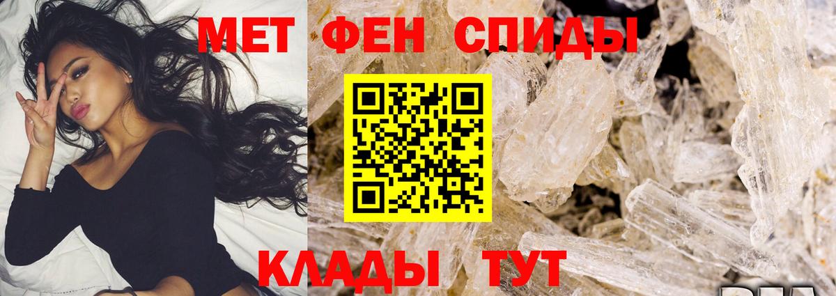 Первитин винт Кудымкар
