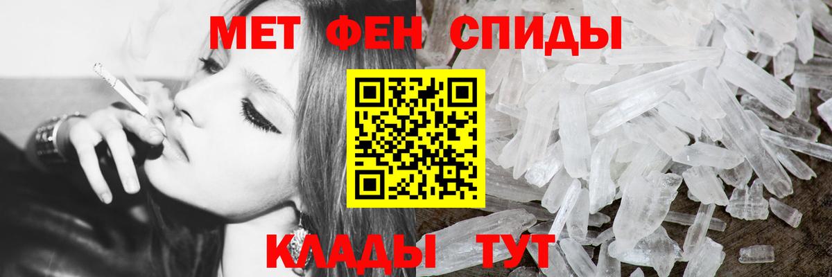Кудымкар  МЕТАМФЕТАМИН мет  Вход с VPN 