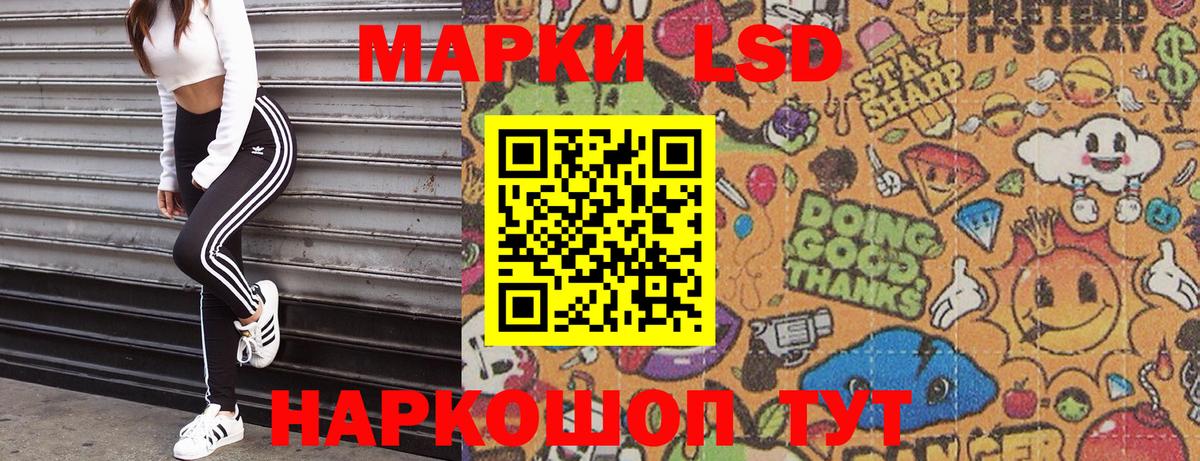 Марки 25I-NBOMe 1500мкг  Вход с VPN  Кудымкар  Марки 25I-NBOMe 1500мкг 