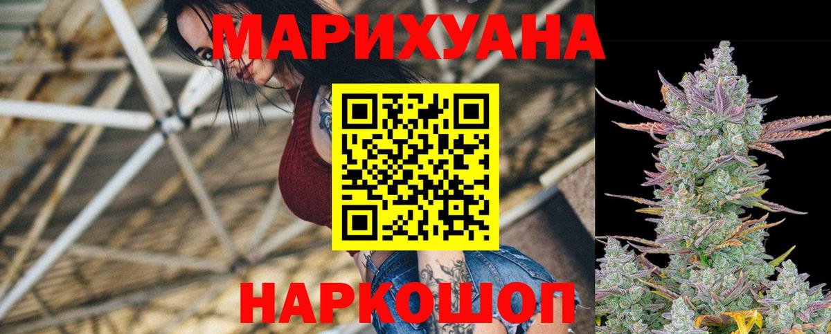 Кудымкар  Каннабис план  Марихуана OG Kush  Каннабис White Widow  Вход с VPN  Марихуана Ganja 