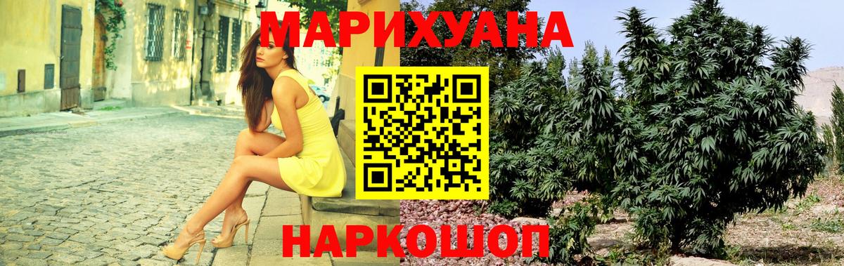 Шишки марихуана план Кудымкар